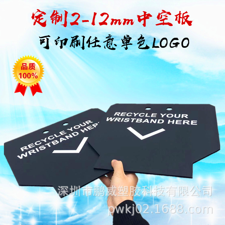 厂家批发塑料空心中空板 防静电隔板刀卡 收纳骨架箱 加硬5mm印刷