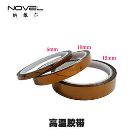适用于热转印高温胶带 6mm/10mm/15mm多种宽度可以印制热转印耗材