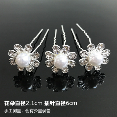 Venta caliente nupcial pelo tenedor perla flor accesorios para el cabello diamante incrustado PIN en forma de U clip horquilla cabeza joyería pieza única
