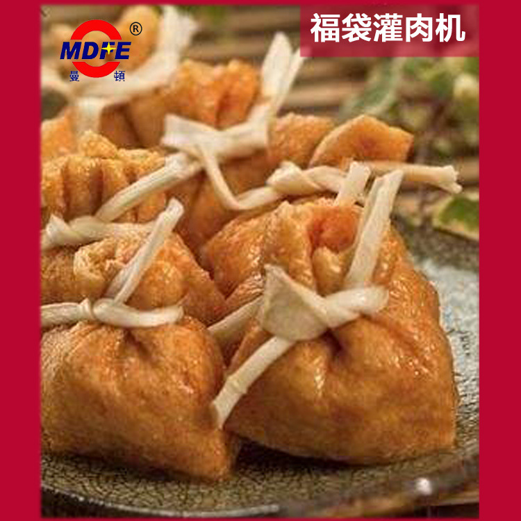 全自动塞肉注馅机鸡汁福袋油豆腐塞肉油面筋定量塞肉机面筋灌肉机