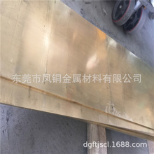 直銷國標鈹銅合金 鈹青銅棒 鈹銅板材 鈹銅帶 高彈性導電電極材料