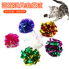 Toy, colored paper, factory direct supply, new collection, cat, pet