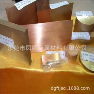 �ձ�C17200��~�� ģ����c1720��~�� ��ĥ��Ƭ��C17300����~Ƭ