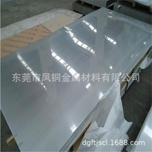 ��~�Ͻ�B10������C70600�����~�� �t����еͨӍ���I��ľ������