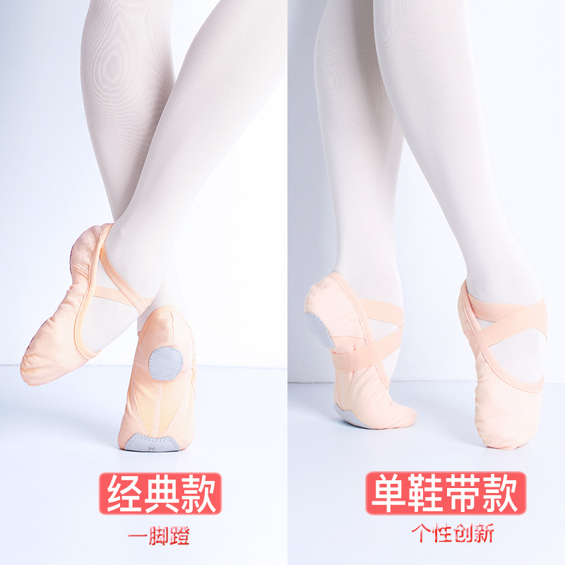 Zapatos de baile Lingyan zapatos de práctica de adultos femeninos de fondo suave zapatos de ballet de tela elástica zapatos de cuerpo sin cordones zapatos de garra de gato