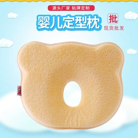 婴童枕芯;吉祥物公仔;睡袍、浴袍