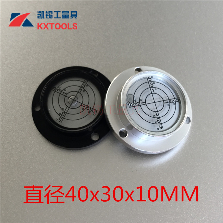 金属铝合金底座万向水平仪 起重机用水平泡 机械设备用水准泡