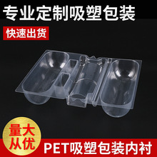 �S�Ҷ���pet�����ݚ��������ܰ��b���r�_ģ���� �����b�Ѓ��r��