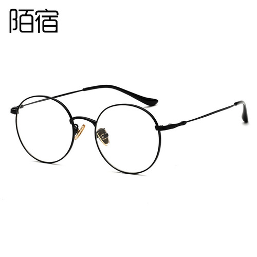 Anti-blue light glasses metal round frame flat mirror men's and women's glasses frame kick-off myopia glasses frame trend 77507 Mosu
