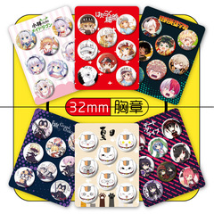 Anime Badge Two-Dimensional Attack and Kill Wolf Disguise Spy Playing Houseman One Piece Naruto Badge