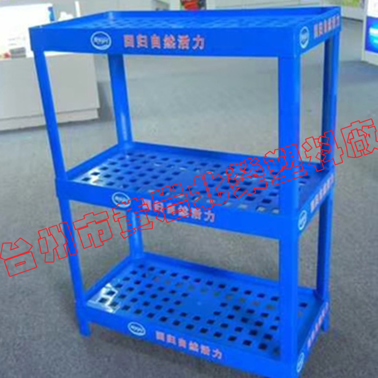 三层70*35超市饮料汽水可乐啤酒酸奶涂料油漆粮油塑料展示架