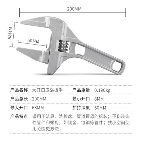 Plumbing Wrench Aluminum Multi-purpose Installation Wrench Short Handle Wide Open Adjustable Bathroom Faucet Wrench Wholesale