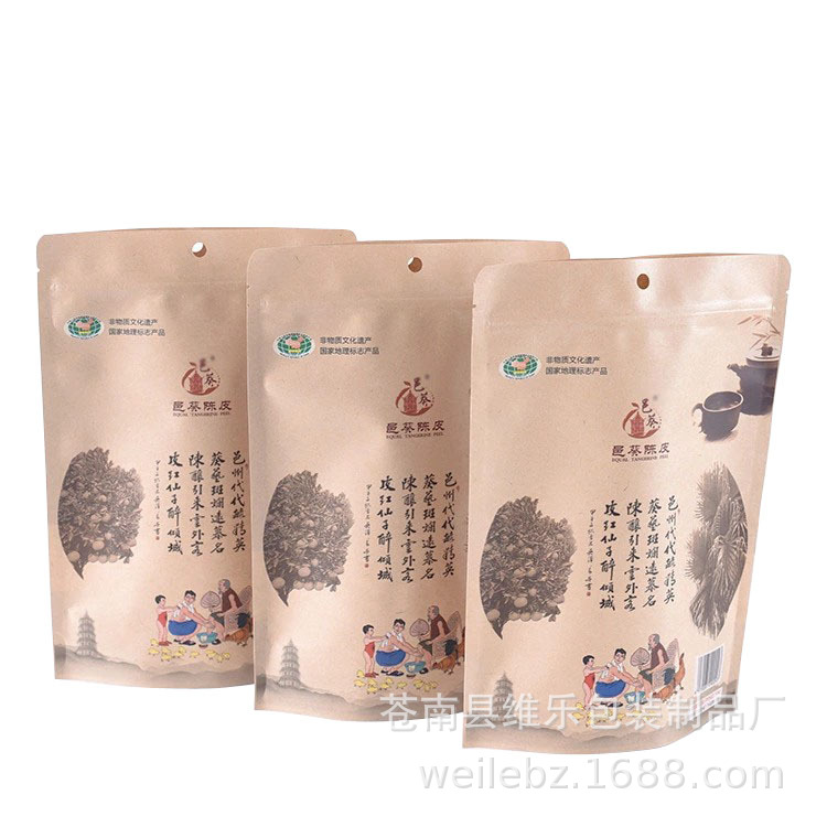 厂家货源供应牛皮纸开窗自立拉链袋 各种休闲食品自立自封袋