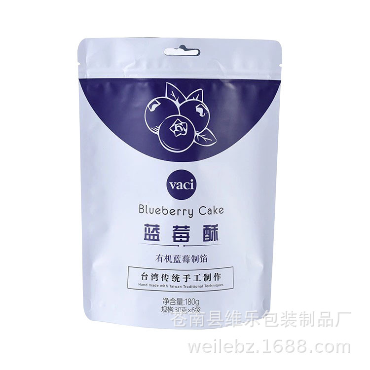 蓝莓酥食品包装袋批发 休闲零食品包装袋 自封自立拉链复合袋批发