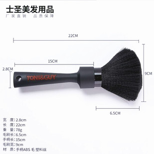 Tony cap hair brush hair brush hair brush hair brush hair brush hair brush hair brush makeup brush