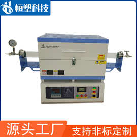 厂家供应热处理炉/1200℃管式炉气氛炉/实验小型真空炉非标可定制