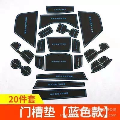 Suitable for Kia's New Generation Smart Anti-slip mat - 18-20-smart-run-blue-20-pieces