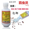 Bai Song Killing Plusal Powder Flea Powder Killing Insect Cat and Dog Fleeing Flea and Destroy Lice 40g Free Shipping