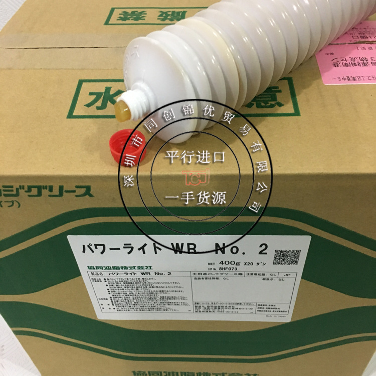 协同油脂POWERLITE WR NO.2日本KYODO WR2万能防水润滑脂18KG
