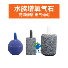 ��ʯ �~�כ_�����^ ɰ�^�������Ú�ʯ�ɰ�{ɰʯ