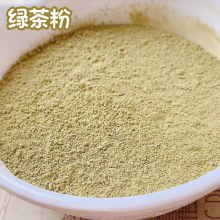 批发速溶绿茶粉食品级烘焙 冲泡饮品 绿茶抹茶粉