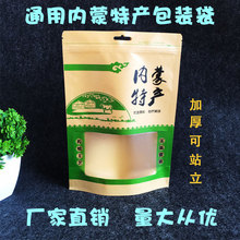 �S�Ҷ���ţƤ�������خa�_���� �����Է���朴� ţ������Ұ��b��