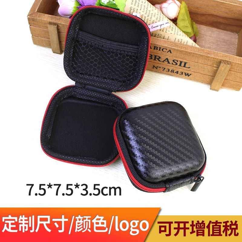 厂家直销数据线收纳盒方形包装盒蓝牙耳机包可来样制作当天发货