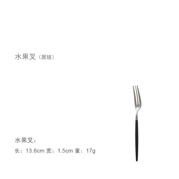 Fruit fork