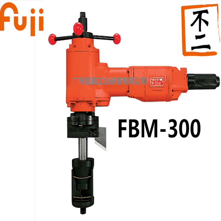 FBM-300-2日本FUJI(富士)工业级气动坡口机及配件