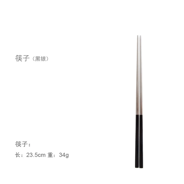 Chopsticks