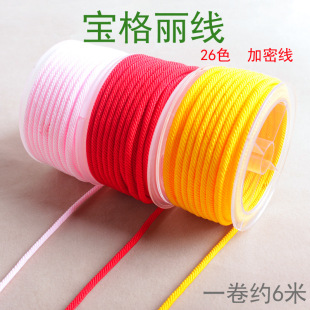 4mm���mͰ�b���Ĵֿ�tɫ�����K��ɫ������DIY������K�����l