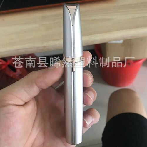 Amazon Cross-border Electric Razor Lipstick Women's Razor Electric Shaver Automatic Hair Remover Epilator