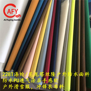 ���l�F؛228T�������z¡͸��PU���ϣ��������Ĳ�����aƷ���׆���