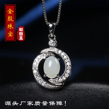 ��Ȼ��ʯs925�y肺������������y僽���Ů��������s�r���i�