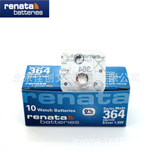 renataʿ364늳˹ֱ~늳SR621SWy1.55VС