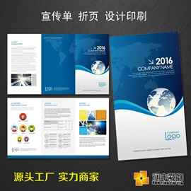 宣传画册;不干胶标签;包装印刷加工