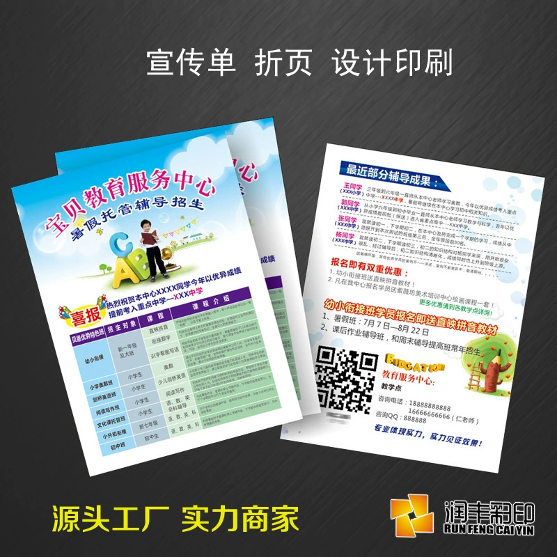 Цветная страница фотоальбома DM, печать одиночного производителя, гарантия качества оборудования Hydeburg