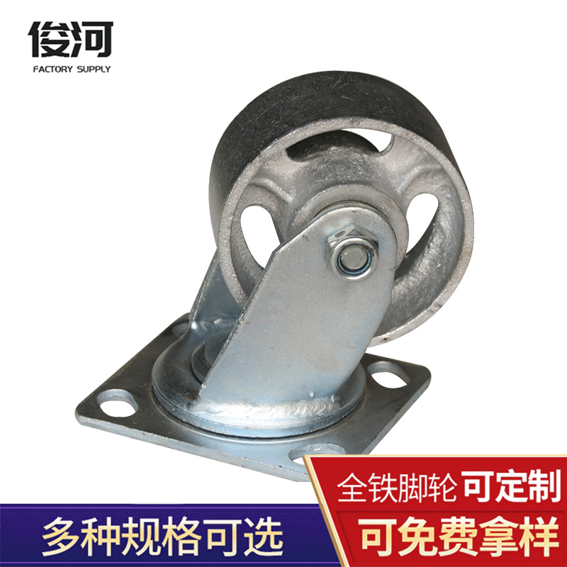 衡水全铁轮厂产品供应   银灰色4寸工业滚针式万向铸铁脚轮