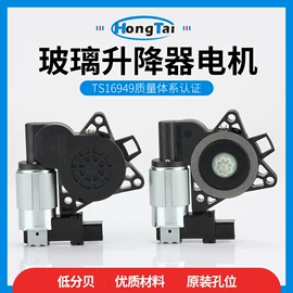 玻璃升降器;脚踏板;天窗及配件