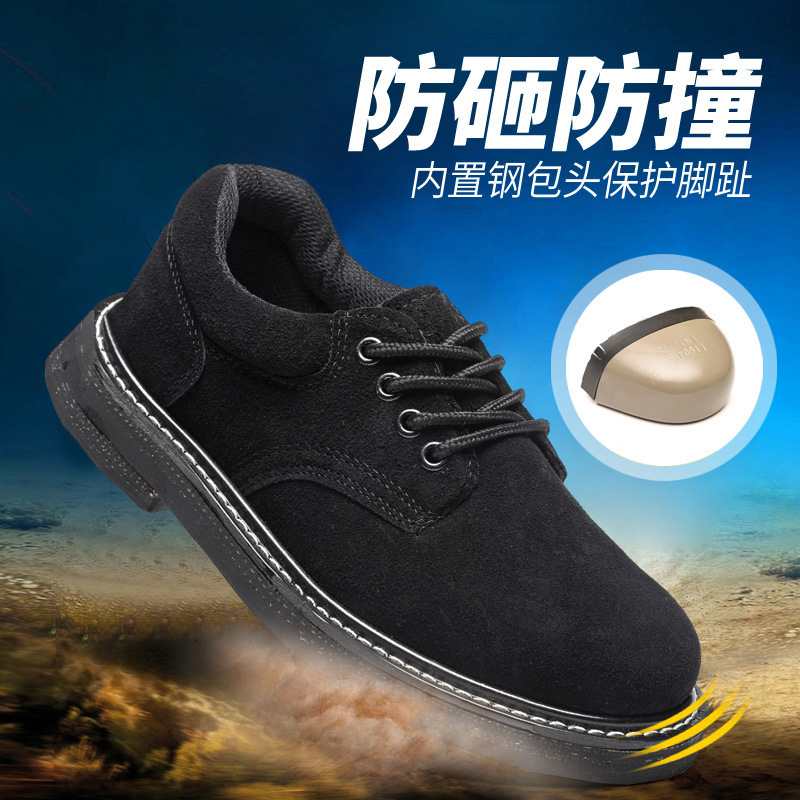 轮胎底劳保鞋男钢包头安全鞋防砸防刺穿耐高温耐磨防护电焊工作鞋