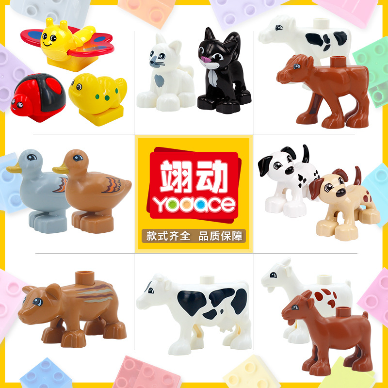 AliExpress Children's Large Particle Building Blocks Puppy Kitten Butterfly Dairy Cow Poultry Animal Plastic Toy Accessories Wholesale