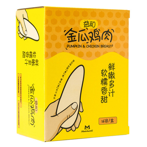 Yihe Pumpkin Chicken Pet Snacks Boiled Chicken Breast Bibimbap Nutritional Supplementary Food Fattening Cat Snacks Dog Snacks