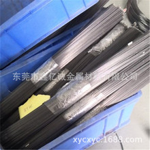 �M���⁺Ͻ�ӛ���� �����Π�ӛ���Ͻ�z �O�ߌ���⁺Ͻ�z