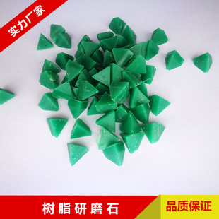 �Gɫ��֬ĥ�� �\�Ͻ��ĥ  �A�F�����z��ĥʯ ȥë�̒�ĥ�K