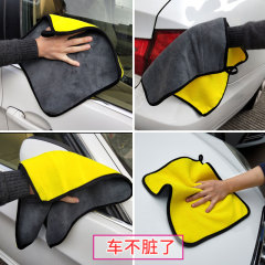 Car Wash Towel Coral Fleece Car Wiping Towel Fiber Cloth Thick Absorbent Dual-Color Double-Sided Custom Logo Car Towel