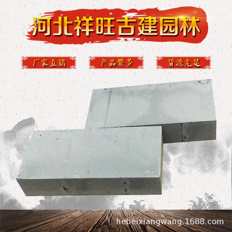 厂家生产95青砖 古建砌墙青灰砖 仿古庭院粘土青砖现货批发