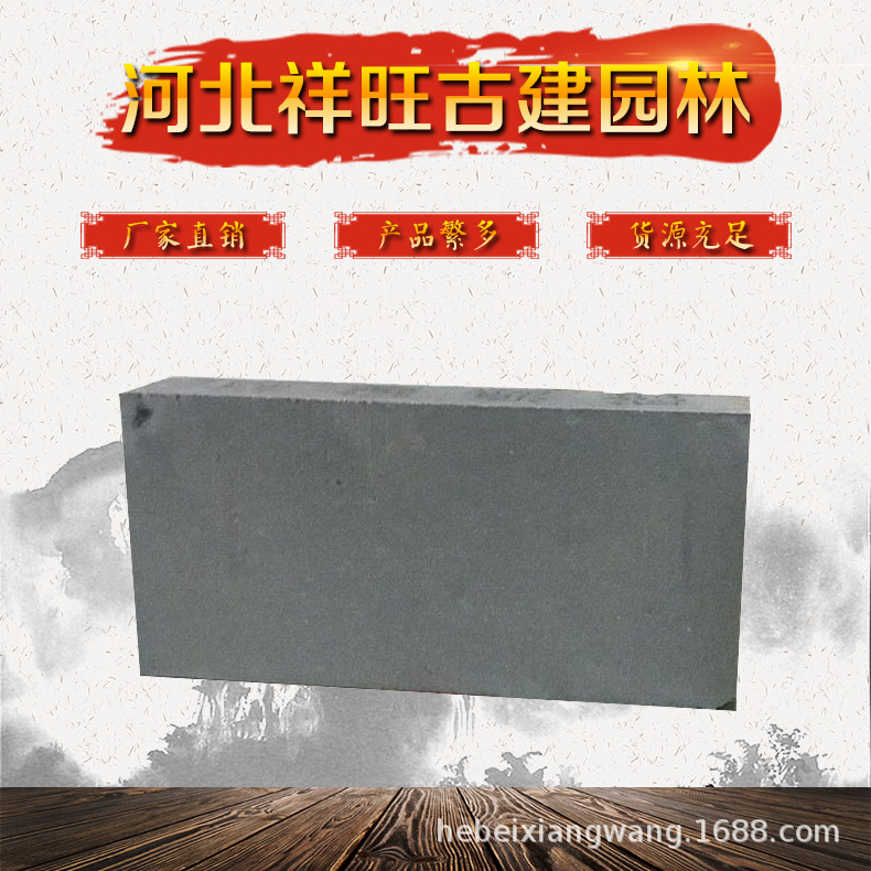 祥旺供应青砖、园林小路铺地小青砖，200*40*30板道砖