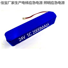 用于LED应急电源 电梯应急电源 12V 24V镍镉电池 NICD SC1200MAH