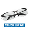 The new 3043 men's sunglasses day and night can drive glasses to drive glasses smart discoloration polarized sunglasses manufacturers