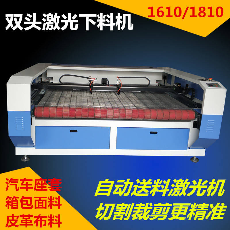 毛绒布料激光切割机 毛绒玩具1610激光切割机 EVA海绵激光切割机